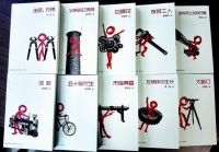 图文：10位工人推出10部长篇小说