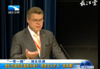 湖北传媒周在莫斯科拉开大幕