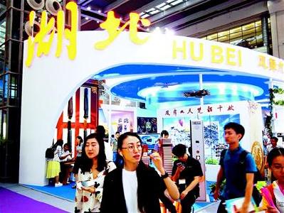 凤舞九天，展开腾飞的翅膀 ——第十三届文博会湖北馆参观侧记