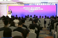 我国新闻媒体版权保护联盟成立 破解新闻作品版权保护难题