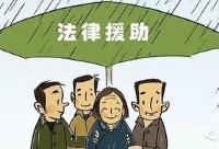 团风县司法局“三举措”积极开展 情暖农民工法律援助在行动活动