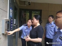 武汉市东湖高新技术开发区全力打造社区综治中心的“光谷范本”