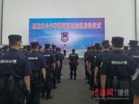 恩施州举行公安特警跨区域集中拉练