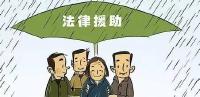 孝感中院创“巡回法律援助”工作机制