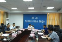 中央综治办召开矛盾纠纷多元化解项目总结视频会 我省荣获2016年优秀项目并交流发言