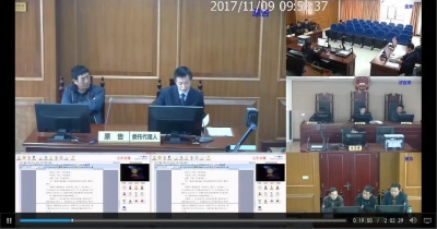 省委政法委、咸宁新闻网——通山法院首次进行庭审网络直播