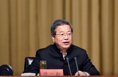 陈一新：聚力防范化解政治安全风险