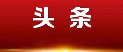 蒋超良强调 深入践行总体国家安全观 切实担负起维护国家安全政治责任