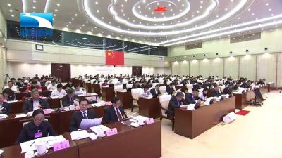 湖北省十三届人大常委会第九次会议召开