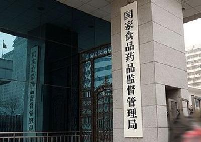 总局关于4批次食品不合格情况的通告（2017年第26号）