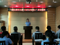 举行“强化履职尽责  当好食药卫士”主题演讲赛