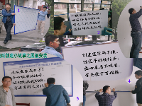 我动手我开心