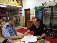 小餐饮专项整治
