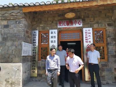 邓小川带队开展“不忘初心、尽责担当”主题党日活动