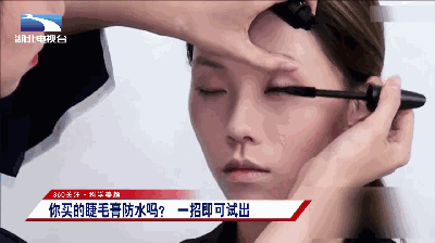 睫毛膏的小秘密你知道多少？