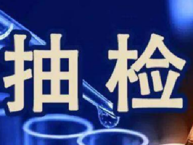 2018年湖北全省药品抽检合格率97.12%