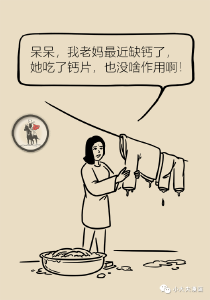 这样吃钙片，才是真的补钙！原来以前都错了