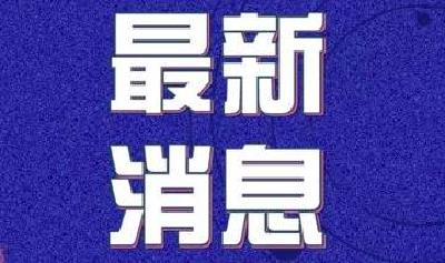《化妆品监督管理条例》的热点问题，在这里你都能找到答案！（二）