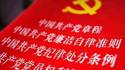 中纪委“四风”曝光台发布5起 违反中央八项规定精神案例