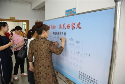 团风：寄语“另一半” 共画廉洁“同心圆” 