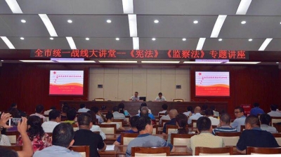 【“十进十建”进行时】黄石：监察教育进民主党派