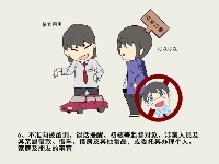 【漫画】湖北省纪检监察干部“十五不准”行为规范（试行）