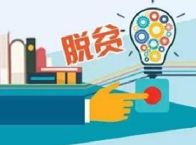 “这件事我要以钉钉子精神反反复复地去抓”——记习近平总书记在重庆专题调研脱贫攻坚