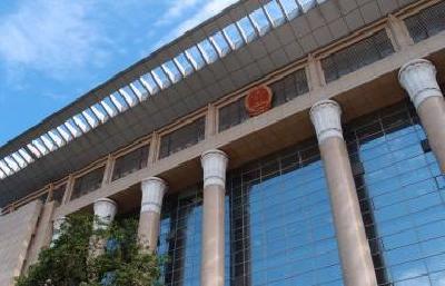中国纪检监察报评论员文章：把“三个一以贯之”要求坚持好落实好