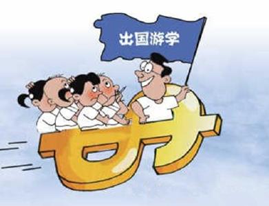 党员干部因公出国，这些事情不能做