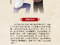 【组图】廉政小戏专场