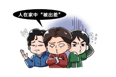 以案说纪 | 第5期 空白公函不是“吃喝通行证”