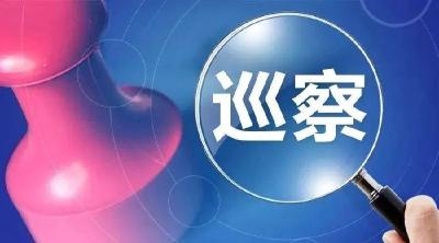 巡视巡察推动“一把手”监督具体化