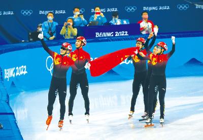 短道速滑混合团体接力拿下中国首金 永远相信团队的力量
