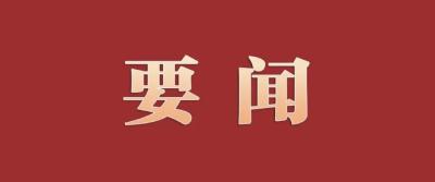 习近平向“和平薪火 时代新章—纪念中国人民抗日战争和苏联伟大卫国战争胜利80周年中俄人文交流活动”致贺信