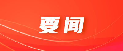 习近平结束对俄罗斯国事访问并出席纪念苏联伟大卫国战争胜利80周年庆典回到北京