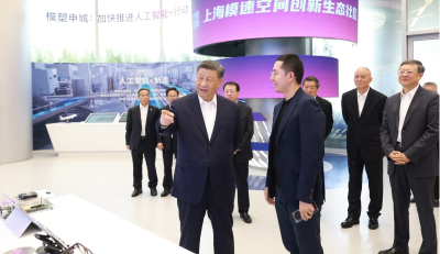 习近平在上海考察时强调 加快建成具有全球影响力的科技创新高地