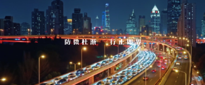 微电影展播 | “局”中人