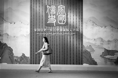 青史载汗简
