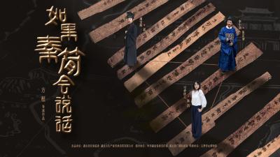 先导片