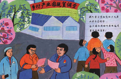 清廉画报 | 美丽乡村