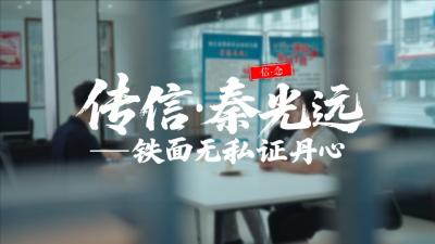 第三集