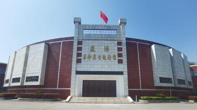 走进革命纪念馆 | 忠魂永驻汉江畔