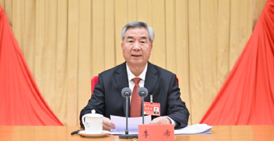 李希在二十届中央纪委五次全会上作工作报告