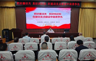 随州市曾都区：融入日常 精准滴灌 推动纪律教育入脑入心