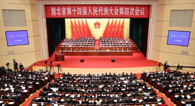 湖北省十四届人大四次会议开幕 王忠林主持大会 李殿勋作政府工作报告 孙伟诸葛宇杰等出席