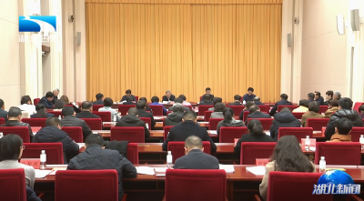 省委2026年第三次政党协商会召开