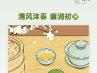 清廉画报 | 清风沐春 廉润初心