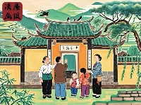 清廉画报 | 清风守正 明心见性