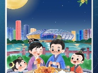 清廉画报 | 月明清风沐 国潮廉韵浓