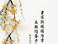 清廉画报 | 荆楚万物生 花开沐清风